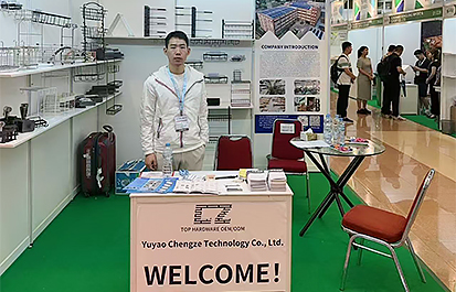 ইন্দোনেশিয়া প্রদর্শনী 2024